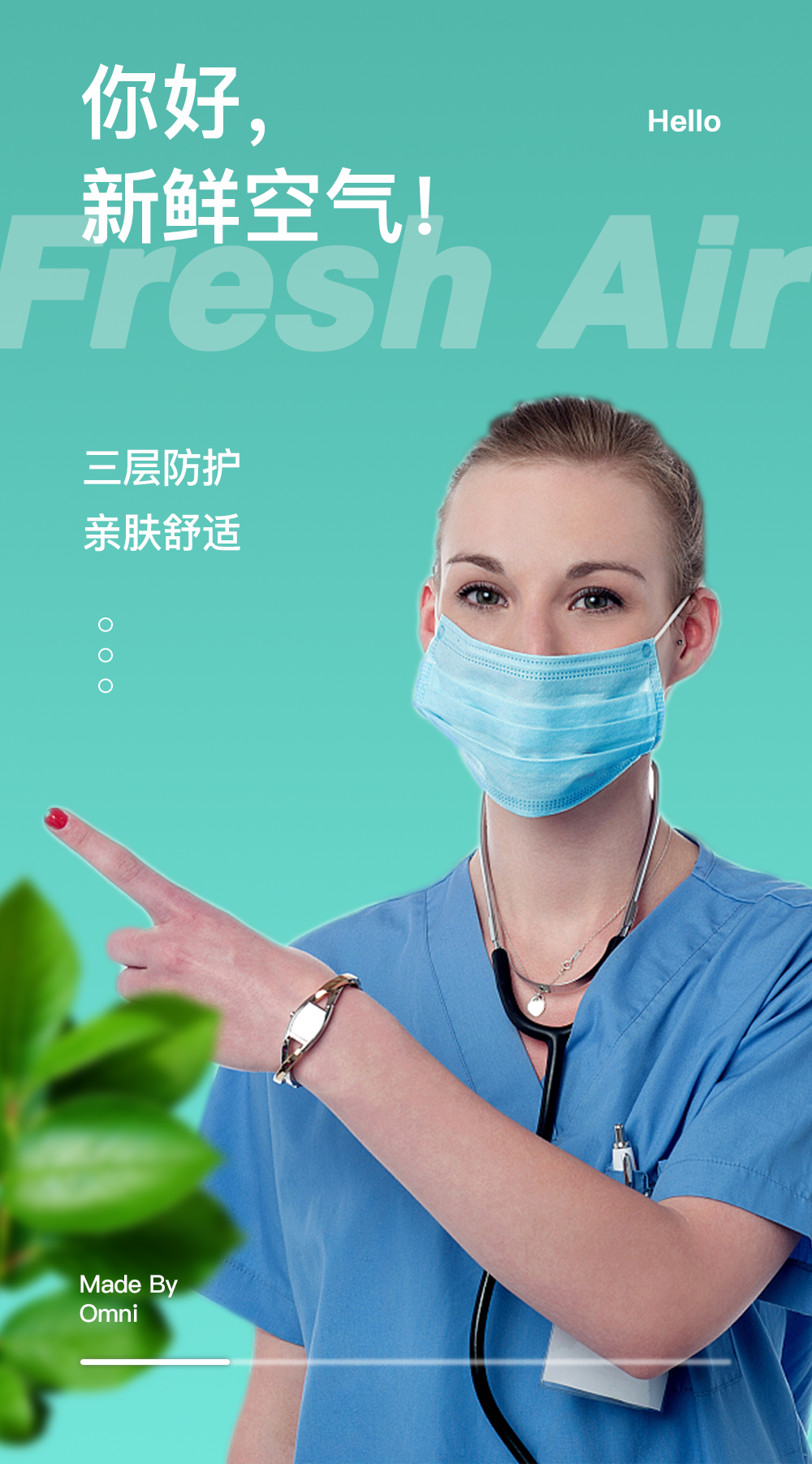 口罩詳情-CN_01 口罩詳情-CN_01