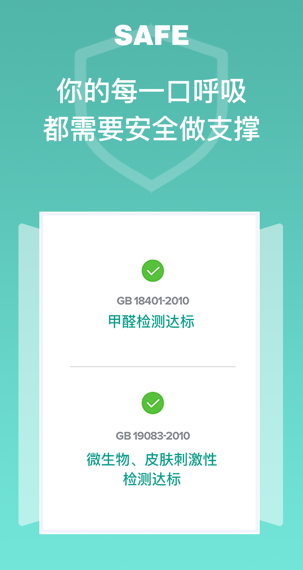 口罩詳情-CN_07 口罩詳情-CN_07