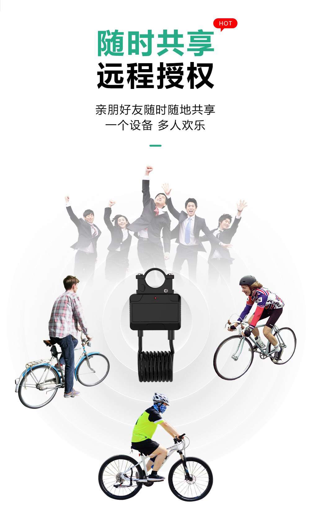 藍牙鋼纜鎖詳情_08