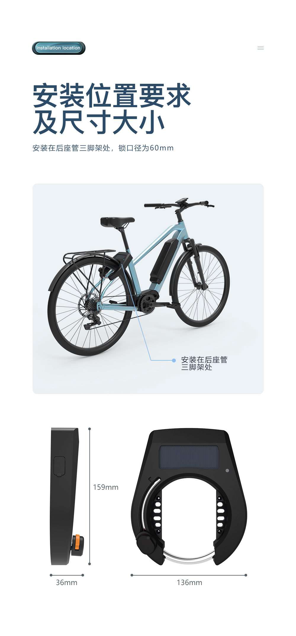 個人藍牙鎖_07 個人藍牙鎖_07