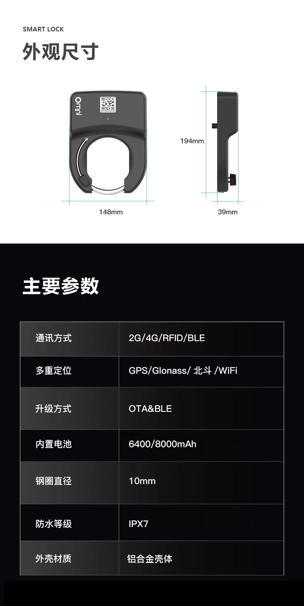 C模馬蹄鎖詳情_16 C模馬蹄鎖詳情_16