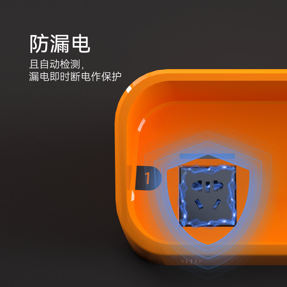 社區電瓶車充電樁