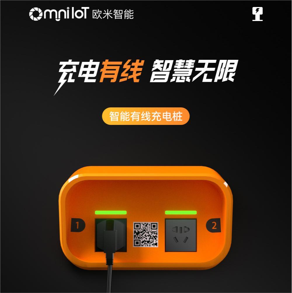 電動自行車充電樁行業(yè)：下一個投資藍海，引領(lǐng)新能源充電革命