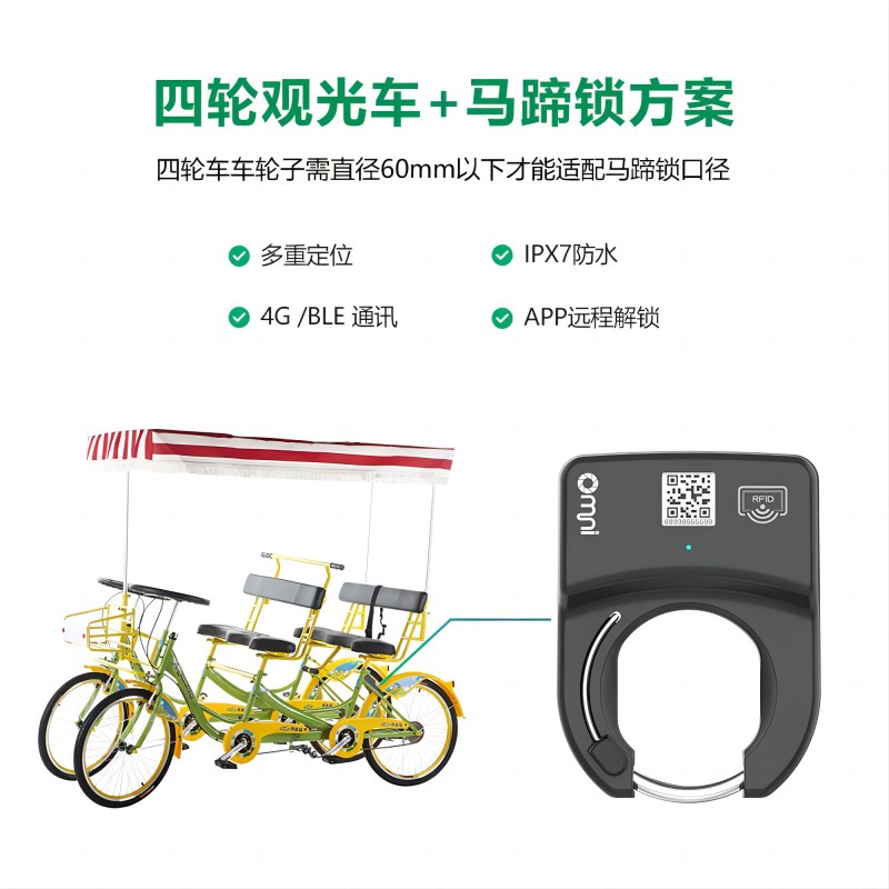 共享單車鎖出現了新變化，你還不知道嗎？