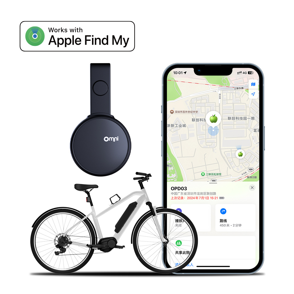 自行車藍牙定位器