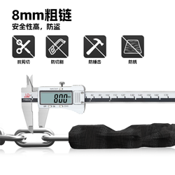 戶外騎行智能鎖：歐米智能藍(lán)牙鏈條鎖