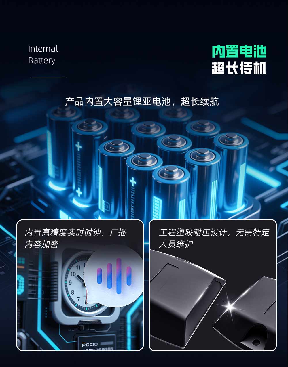 藍(lán)牙道釘生產(chǎn)廠家