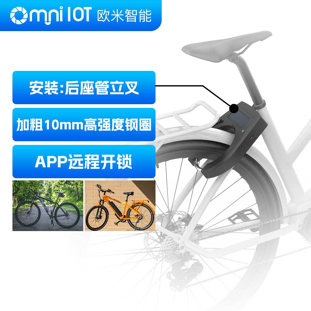 昂貴的智能單車鎖容易被破壞嗎？