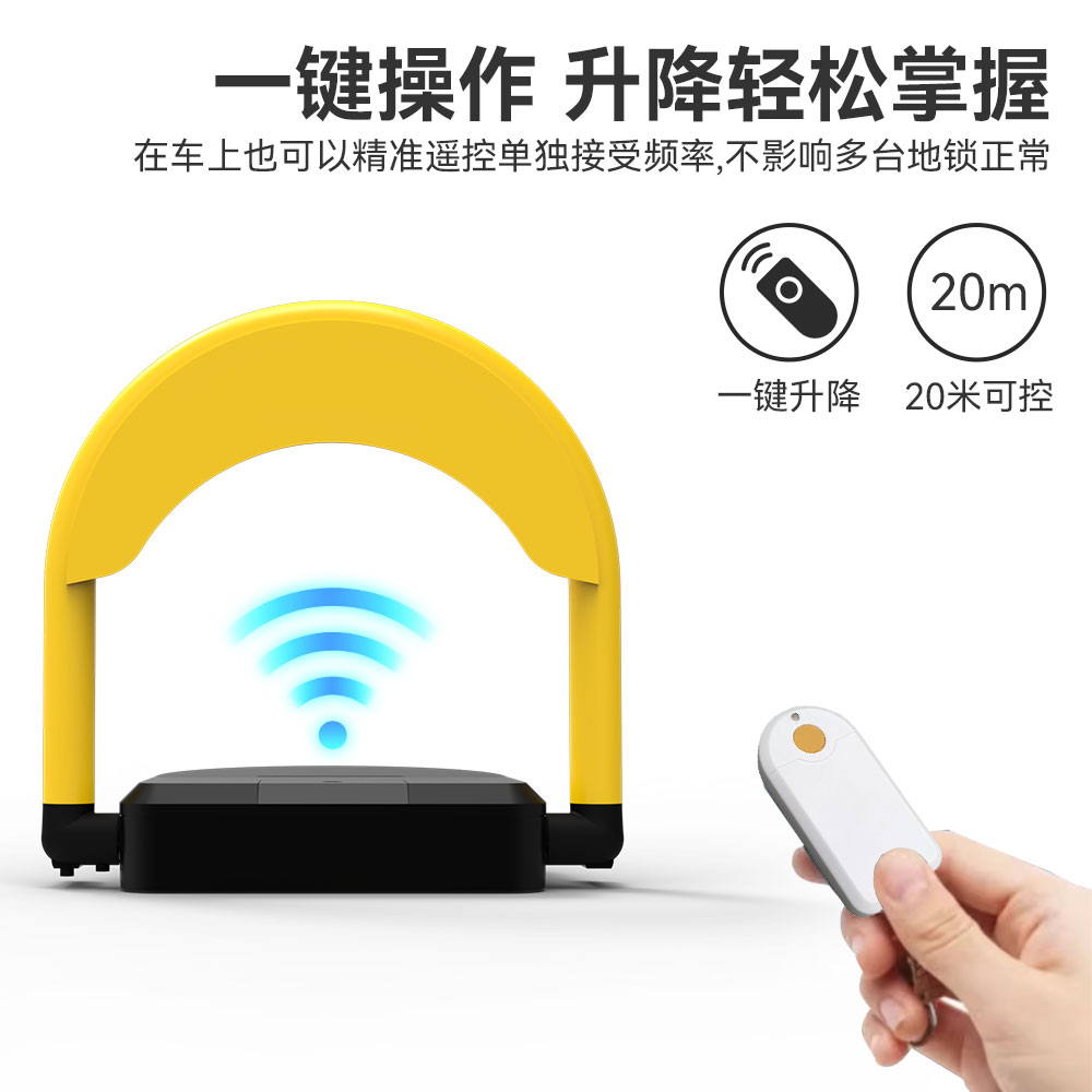 基于物聯網的車位鎖是如何工作的？