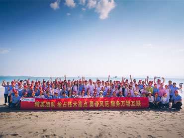 一個(gè)愜意的海邊周末之旅——?dú)W米智能全體員工官湖團(tuán)建