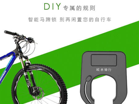 共享單車智能鎖廠家哪家好？這幾點(diǎn)是基本要素！